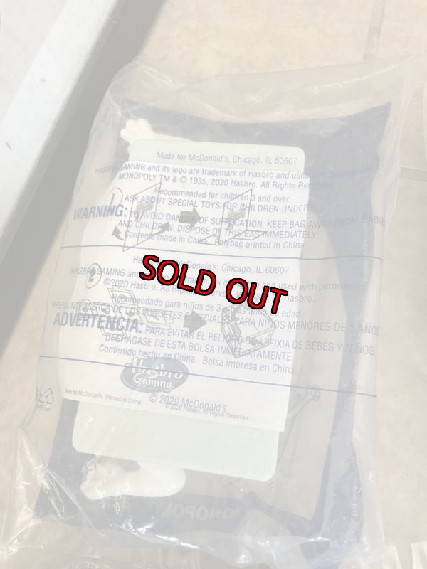 画像3: McDonald’s Hadbro meal toy set of 4 (#2) / マクドナルド、未開封　ハズブロ　ミールトイ　4点セット (3)