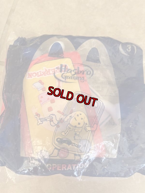 画像4: McDonald’s Hadbro meal toy set of 4 (#1) / マクドナルド、未開封　ハズブロ　ミールトイ　4点セット (4)