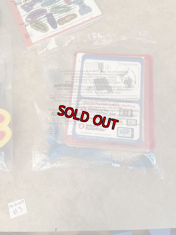 画像10: McDonald’s Hadbro meal toy set of 4 (#3) / マクドナルド、未開封　ハズブロ、その他　ミールトイ　4点セット (10)