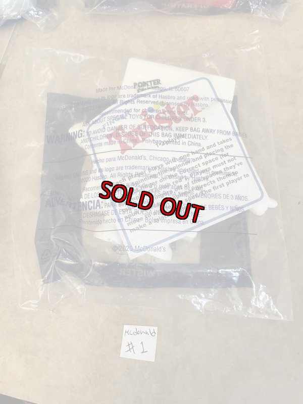 画像9: McDonald’s Hadbro meal toy set of 4 (#1) / マクドナルド、未開封　ハズブロ　ミールトイ　4点セット (9)