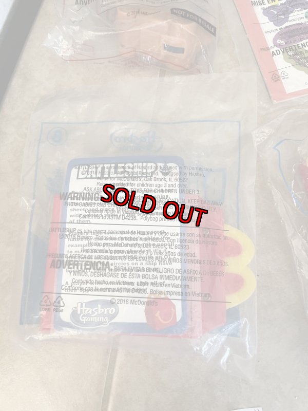 画像8: McDonald’s Hadbro meal toy set of 4 (#3) / マクドナルド、未開封　ハズブロ、その他　ミールトイ　4点セット (8)