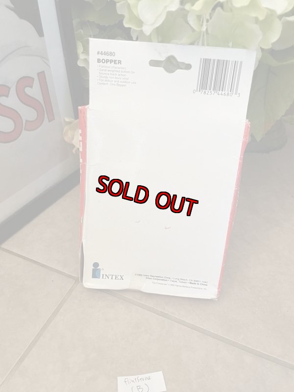 画像5: Hanna Barbera Flintstones Fred Bopper with box 1992 (B) / フリントストーン　フレッド　箱入り　パンチングバッグ (5)