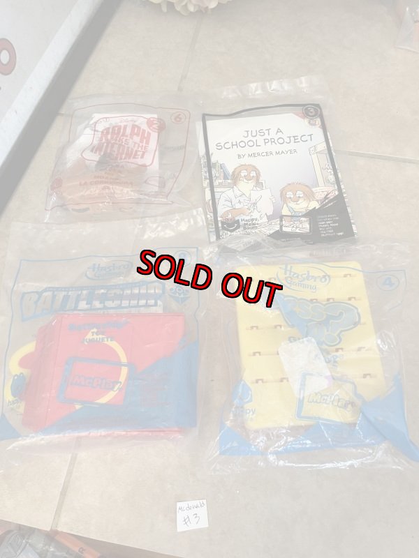 画像1: McDonald’s Hadbro meal toy set of 4 (#3) / マクドナルド、未開封　ハズブロ、その他　ミールトイ　4点セット (1)