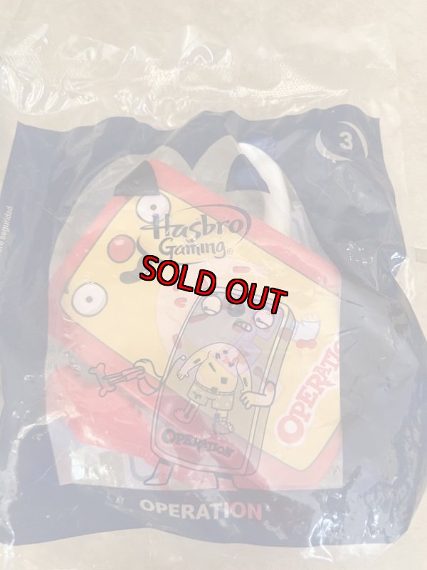 画像4: McDonald’s Hadbro meal toy set of 4 (#2) / マクドナルド、未開封　ハズブロ　ミールトイ　4点セット (4)