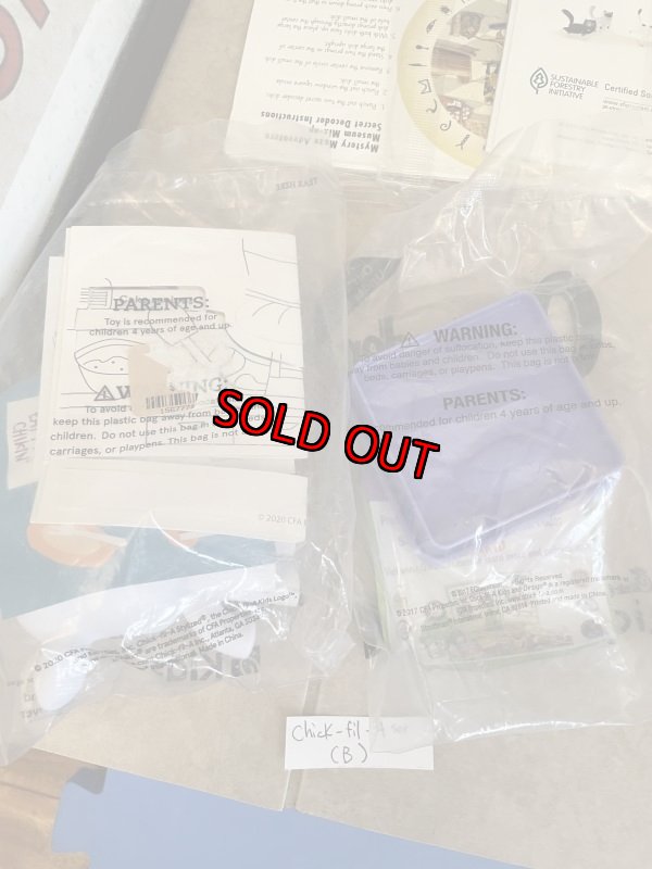 画像12: Chick-Fil-A meal toy set of 10 (B) /  チックフィレイ 袋入り ミールトイ 10点セット (12)