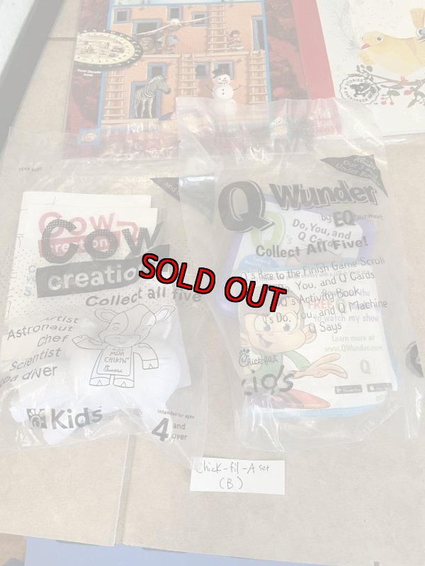 画像7: Chick-Fil-A meal toy set of 10 (B) /  チックフィレイ 袋入り ミールトイ 10点セット (7)