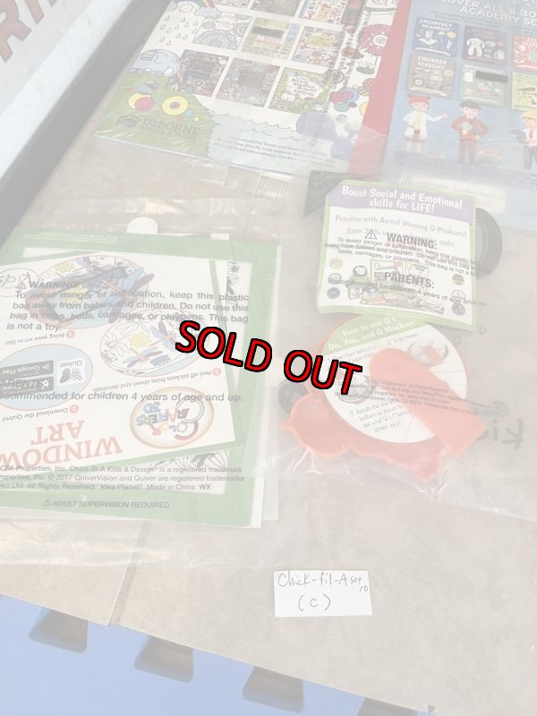 画像12: Chick-Fil-A meal toy set of 10 (C) /  チックフィレイ 袋入り ミールトイ 10点セット (12)