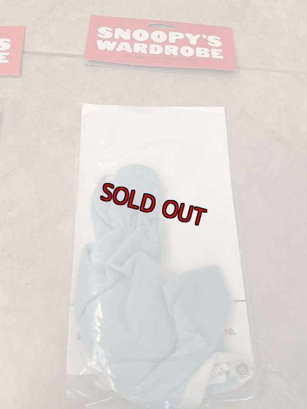 画像9: Snoopy plush doll 1968 & Wardrobe Clothes set / スヌーピー　ぬいぐるみの洋服　&  袋入り洋服セット (9)