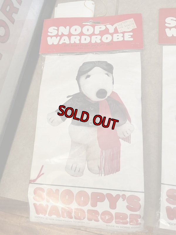 画像5: Snoopy plush doll 1968 & Wardrobe Clothes set / スヌーピー　ぬいぐるみの洋服　&  袋入り洋服セット (5)