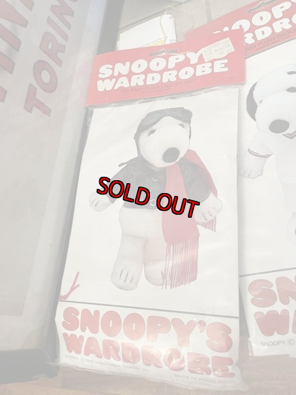 画像6: Snoopy plush doll 1968 & Wardrobe Clothes set / スヌーピー　ぬいぐるみの洋服　&  袋入り洋服セット (6)