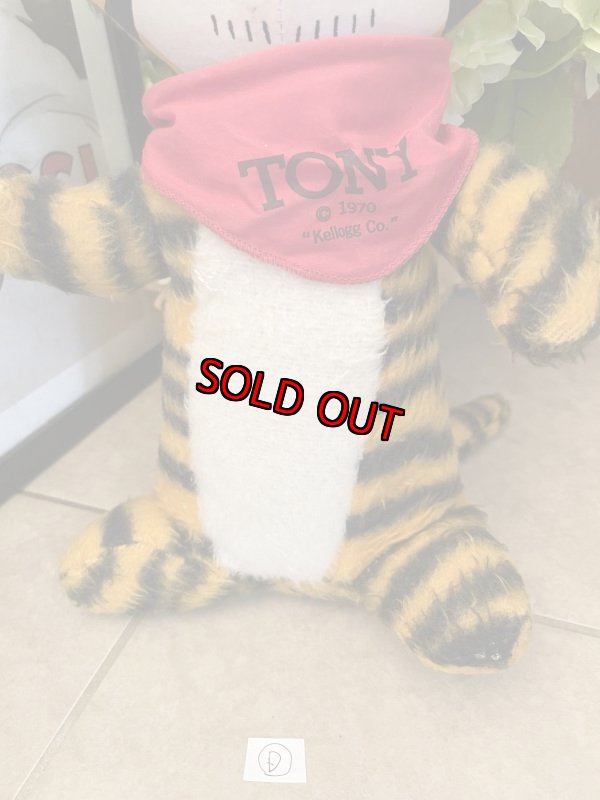 画像3: Tony The Tiger Kelloggs Frosted Cereal Pillow Plush Doll 1970 (D) / ケロッグ　トニーザタイガーのピロードール、ぬいぐるみ (3)