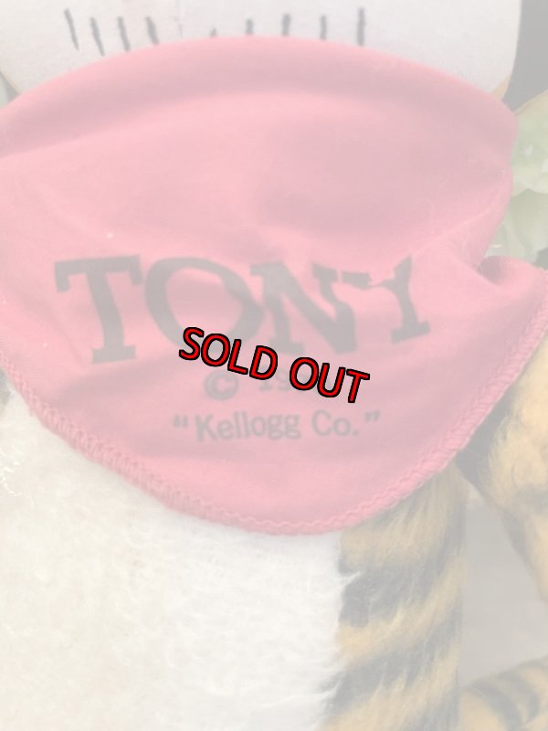 画像5: Tony The Tiger Kelloggs Frosted Cereal Pillow Plush Doll 1970 (D) / ケロッグ　トニーザタイガーのピロードール、ぬいぐるみ (5)