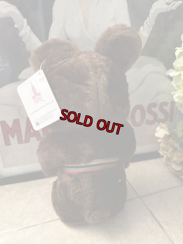画像7: Olympic Misha Dakin  Plush Doll with tag 1979 (D) / オリンピックのソ連マスコット、ミーシャ　タグ付き　(Mサイズ)ぬいぐるみ　 (7)