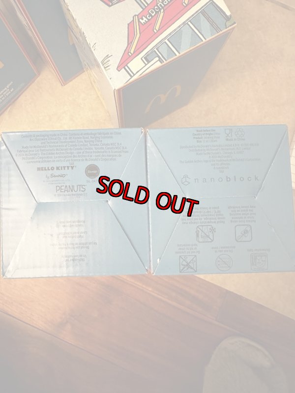 画像13: McDonald’s Collectors Glass complete set of 6 with box(Sealed) / マクドナルド  コレクターズグラス　箱入り　箱入り6個セット(未開封) (13)